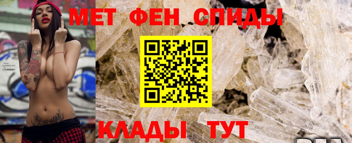 Amphetamine 98% Ярославль