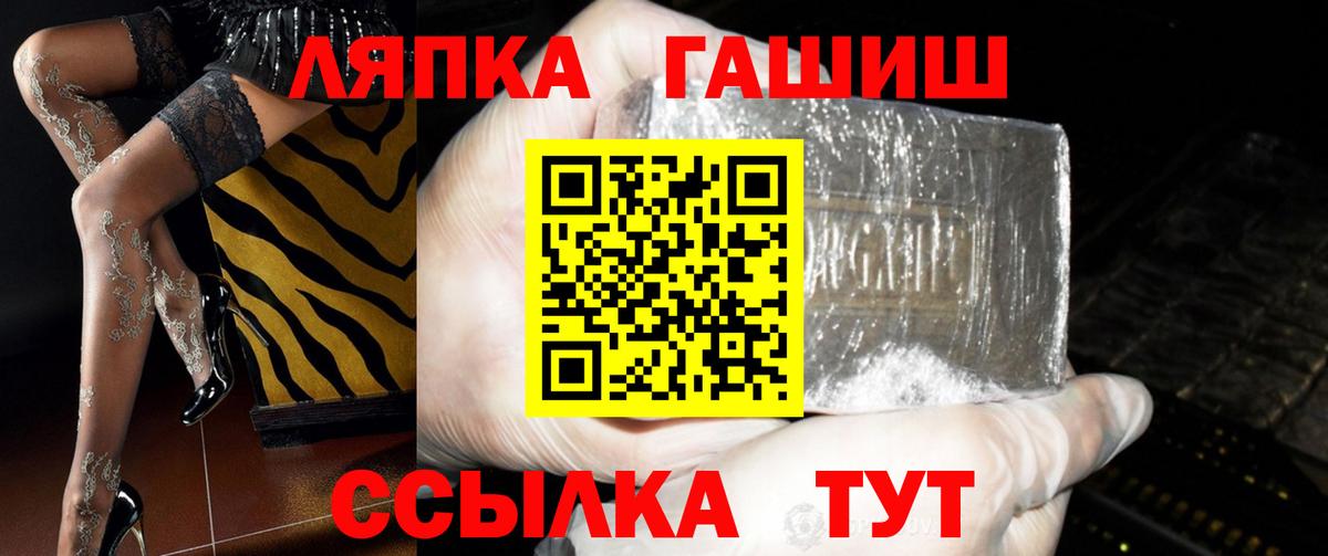 ГАШИШ индика сатива  купить  сайты  Ярославль  Гашиш  Вход с VPN  ГАШИШ индика сатива 