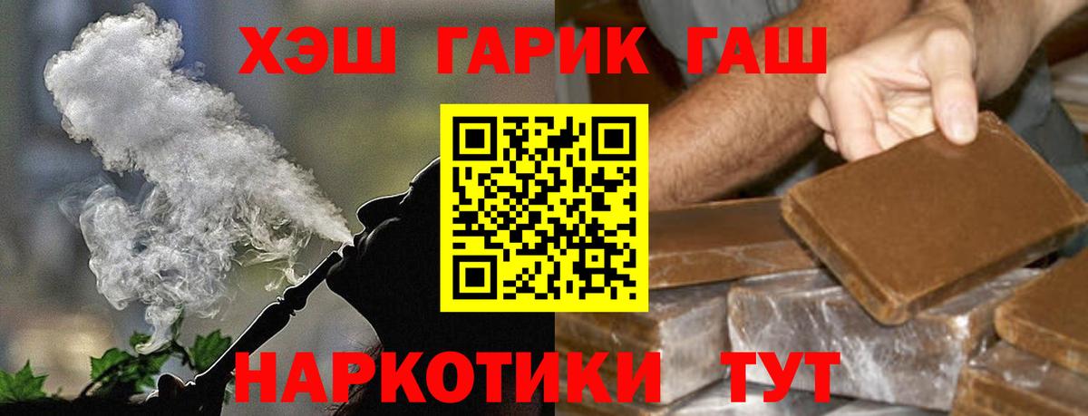 Гашиш Изолятор Ярославль