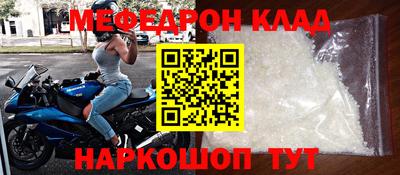 кокаин колумбия Бугуруслан