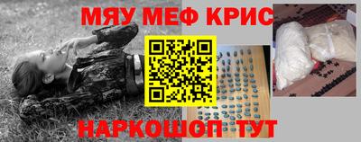 герыч Будённовск