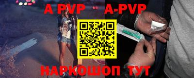 2c-b Бузулук