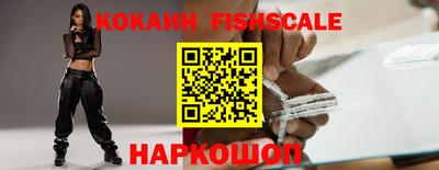 кокаин колумбия Бугуруслан