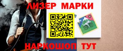 герыч Будённовск