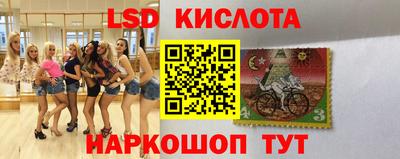 2c-b Бузулук