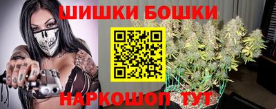 герыч Будённовск