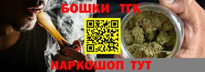 2c-b Бузулук