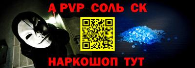 герыч Будённовск