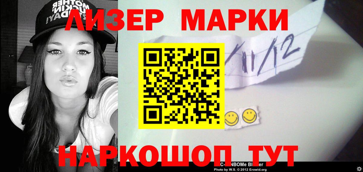 LSD-25 экстази кислота  Вход с VPN  Ярославль  ЛСД экстази  Лсд 25 экстази ecstasy 