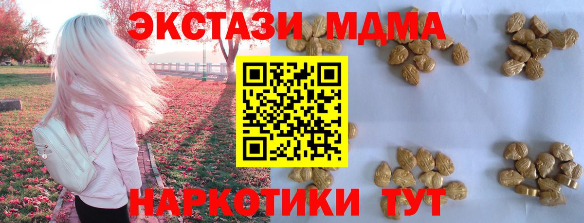 MDMA VHQ Ярославль