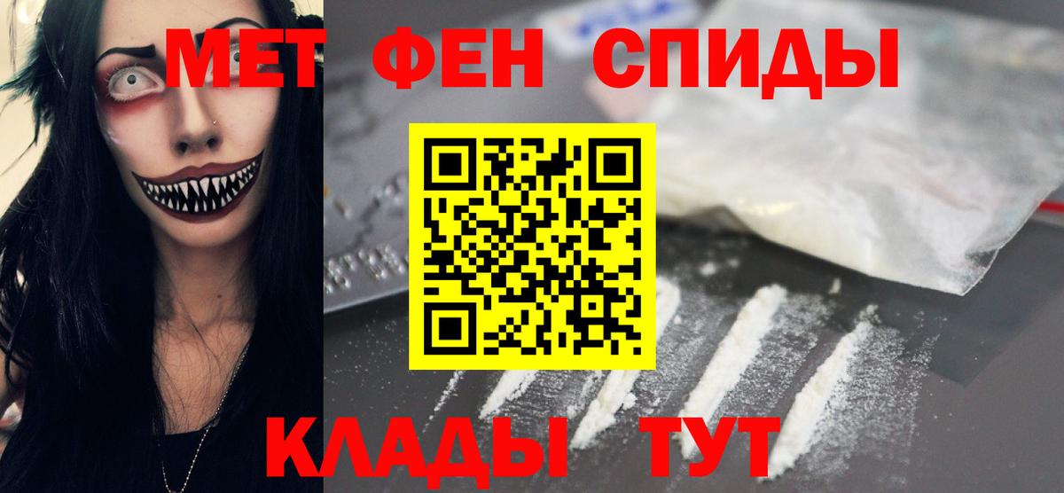 Метамфетамин витя Ярославль