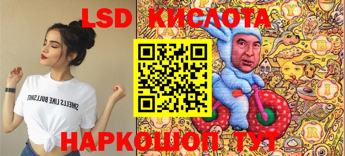 Марки 25I-NBOMe 1,5мг Ярославль