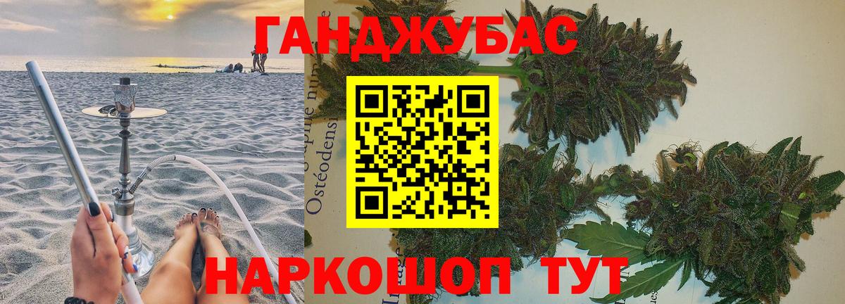 Бошки Шишки MAZAR  Вход с VPN  Шишки марихуана AK-47  Ярославль  Каннабис Ganja 
